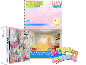 Game Thumbnail - Sonyeojeok Yeonae Hyeongmyeong - Love Revo!! DS (Korea) [b]